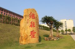 广西中医药大学校园风光